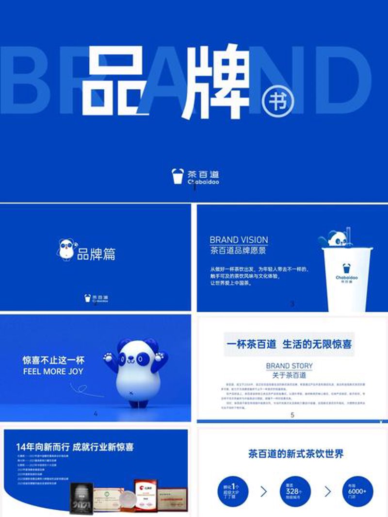 展会布置