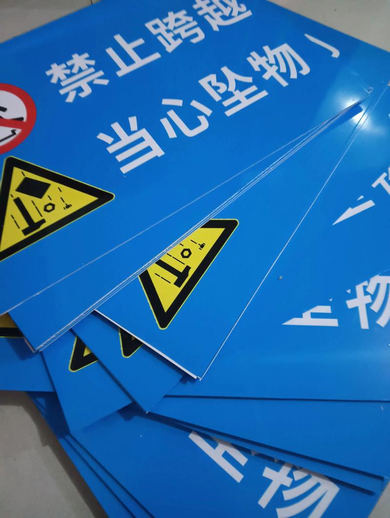 标识标牌制作