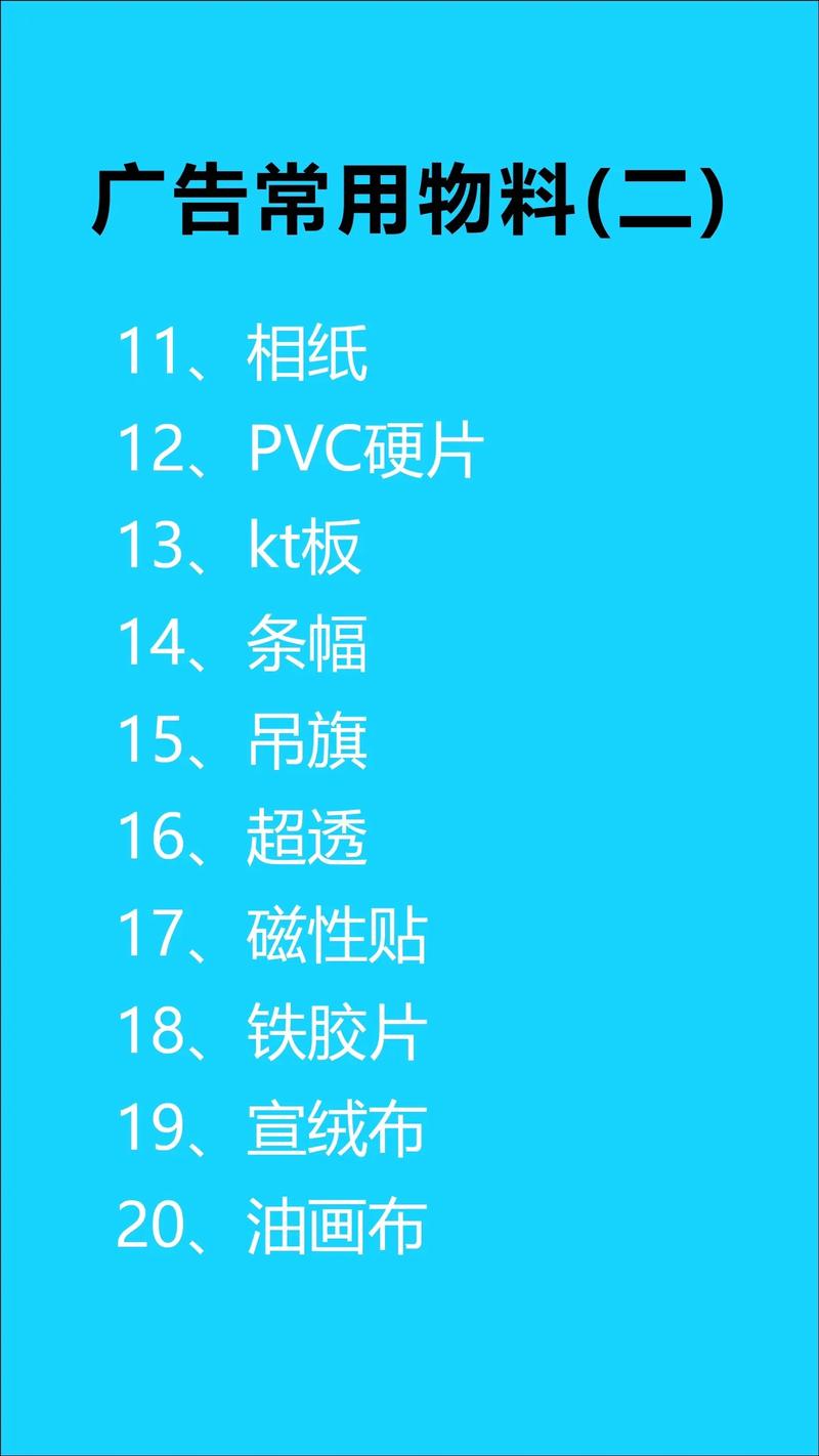 广告设计制作：打造独一无二的品牌形象