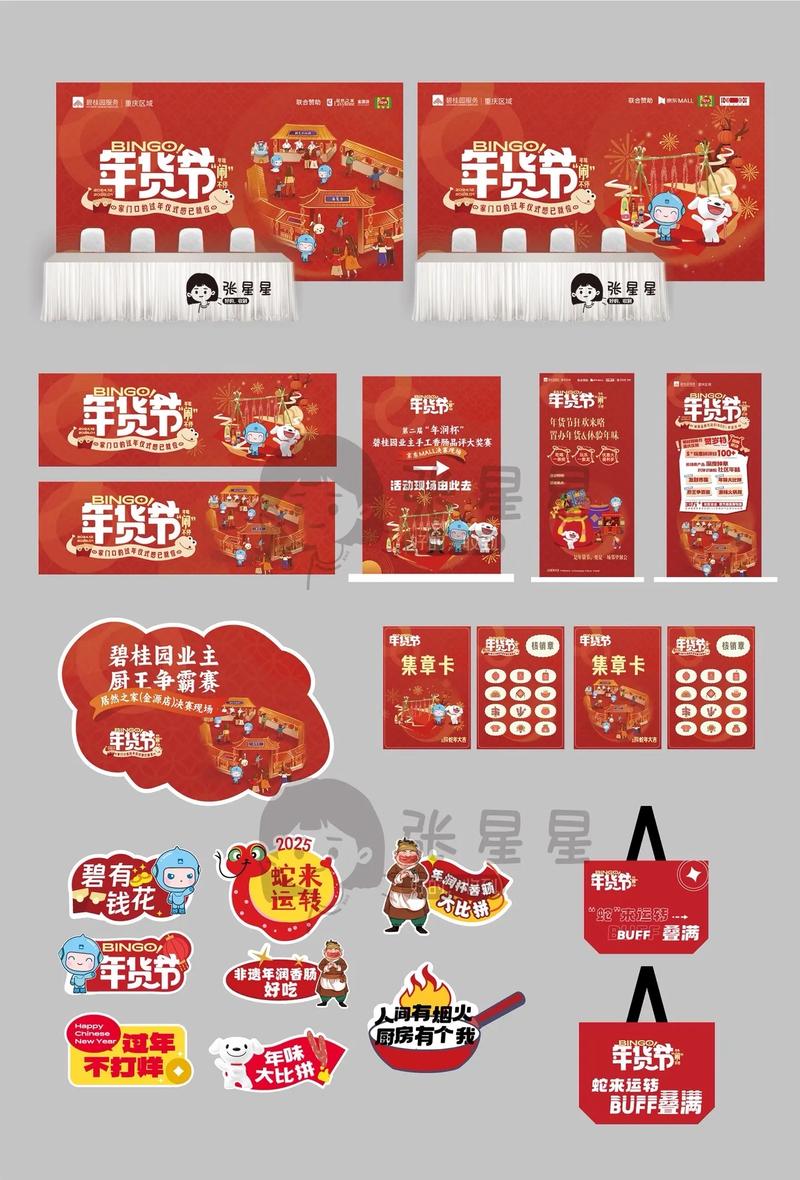 寻找理想的活动策划公司：一份全面选购指南